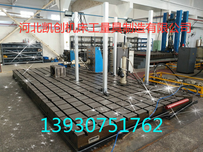 河南汽車座椅試驗(yàn)鐵地板